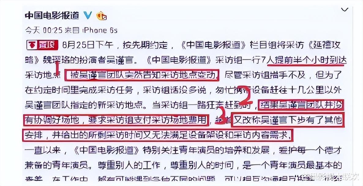 媒出手！以那英为首的四位明星被整治，网友：没有艺德！