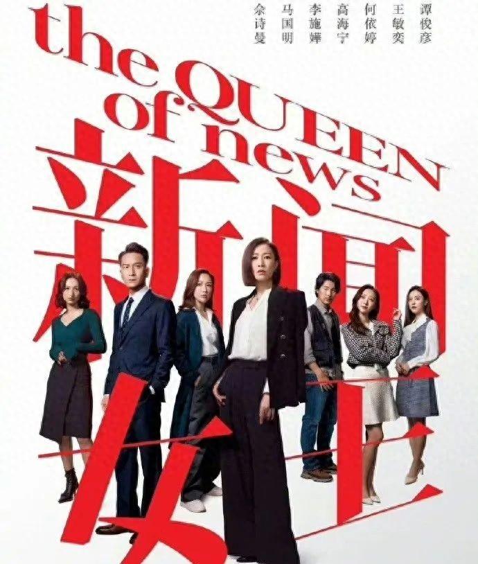 39岁TVB男星新剧暖男角色受关注，曾不被重用离巢北上拍剧