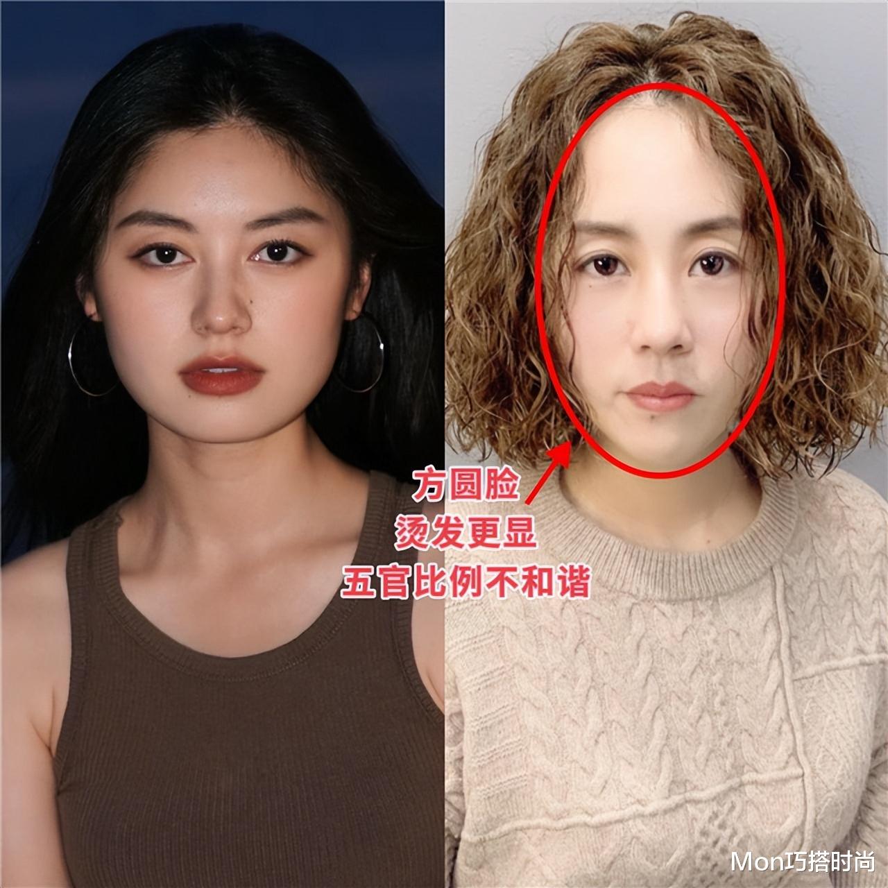 为什么过年都不建议大家烫头发了？看完这4组对比图，你就明白了