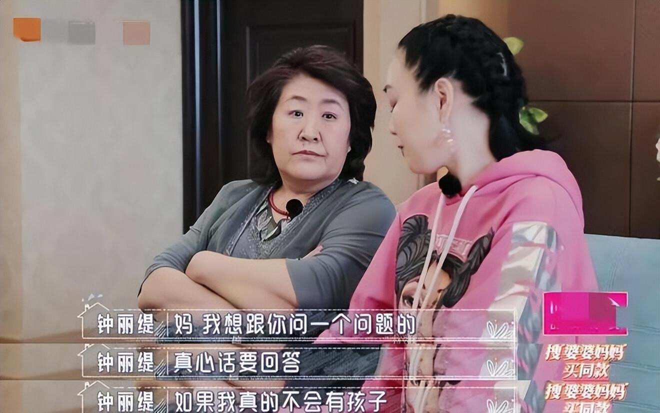 钟丽缇|钟丽缇婆婆回应3个尴尬问题,折射出“中国式婆婆”的善良和无奈