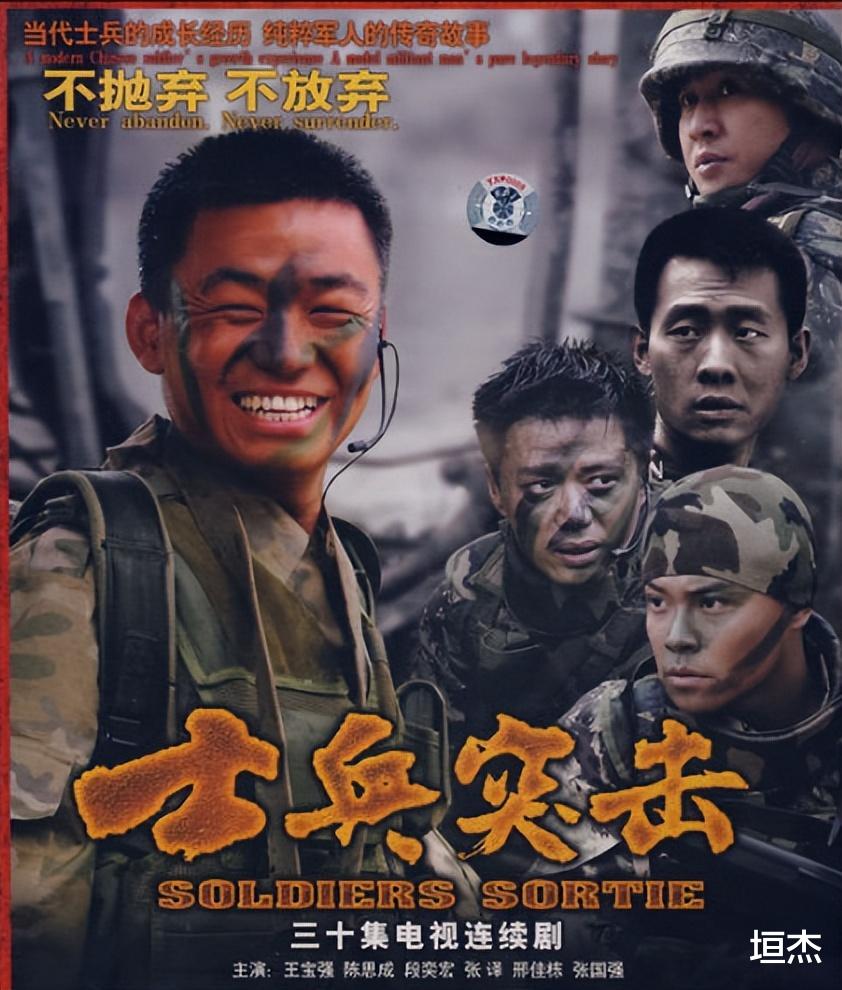 士兵突击|《士兵突击》17年,演员现状,袁朗娶日籍美妻,史今已成顶流