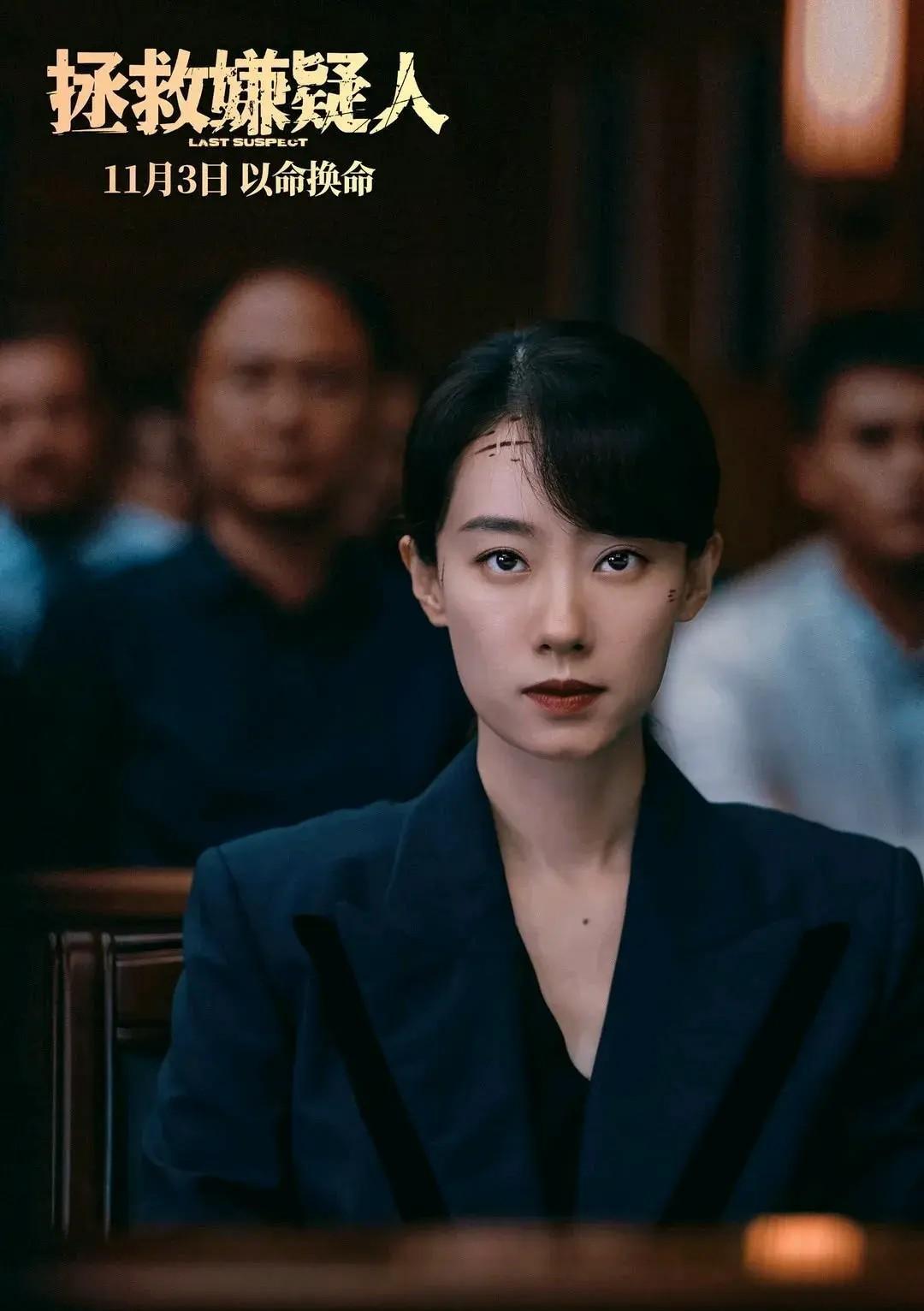 上映6天破2.4亿，比亲爹张艺谋还猛，继贾玲之后她又带飞张小斐