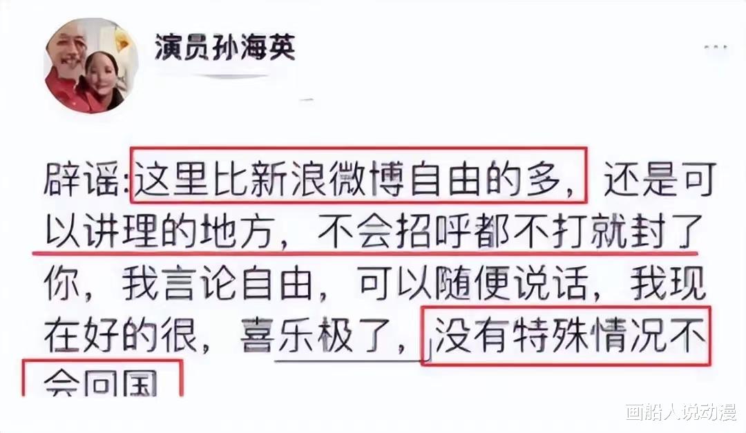 63岁吕丽萍现状曝光？在漂亮国靠捡垃圾为生？真的大快人心？