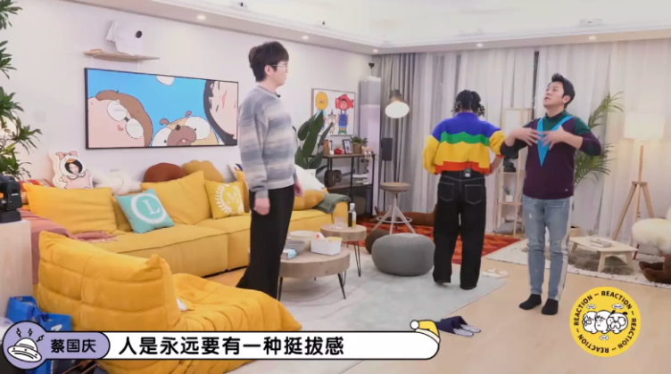 蔡国庆的精神状态，领先全网二十年