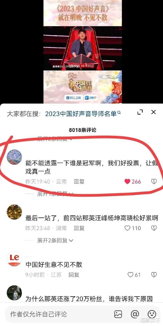 那英杨坤汪峰高晓松分别回应刀郎,有没有经纪公司差别很大