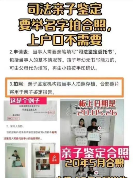 华晨宇|大瓜！网曝华晨宇不信任张碧晨，在认女儿前做了两次亲子鉴定
