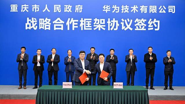 微信|不为人知的华为及其成渝之争