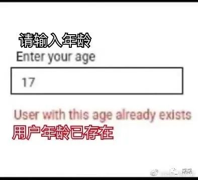 曾国藩|找工作被诊断为弱智？别太离谱了丨搞笑囧图