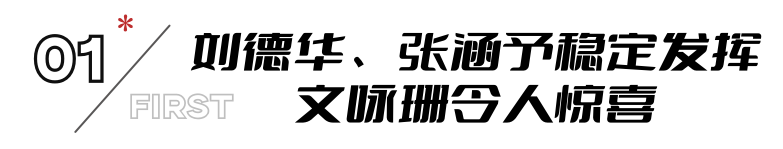 看了《莫斯科行动》，发现演技不能比较，因为优劣之间一目了然