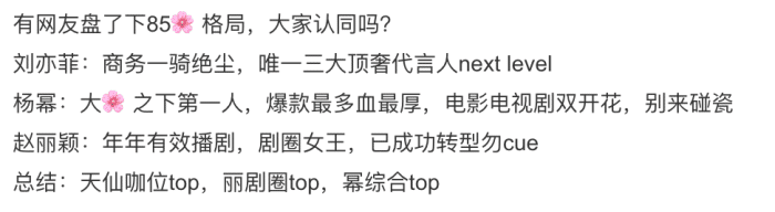 刘亦菲迪拜被偶遇,逛奢侈品店身边跟2个助理,拒合影签名惹争议