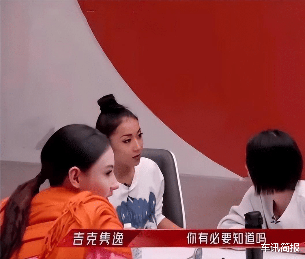 陈伟霆|“不可一世”的吉克隽逸，终将为她的“狂妄自大”付出了代价