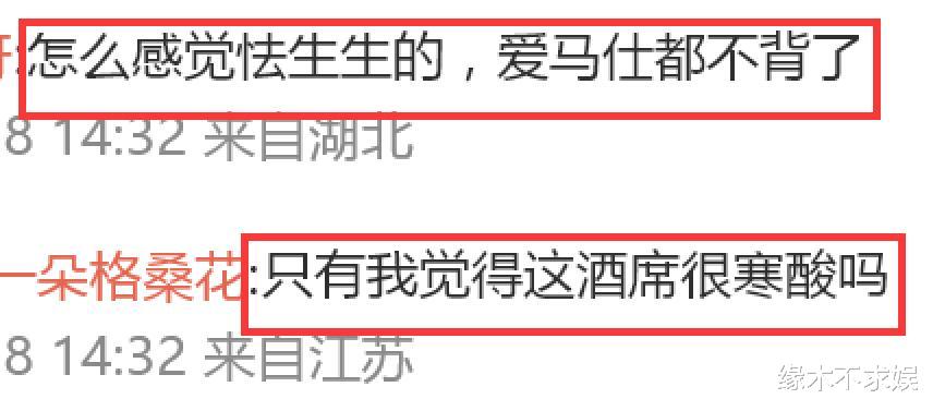 张智霖夫妇吃席,52岁张智霖白发还有老人斑,香港酒席菜色引争议