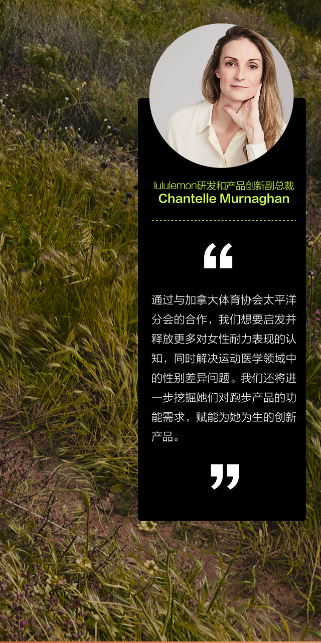 lululemon|lululemon说:LET’S FURTHER