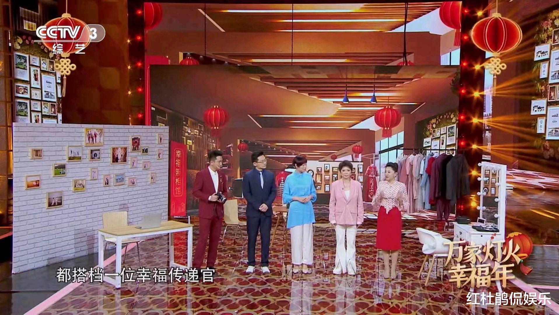 杨帆|《向幸福出发》春节特辑别出心裁,红娘杨帆月亮姐姐打了个翻身仗