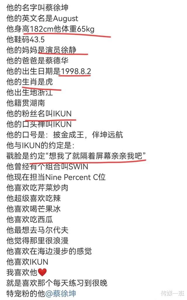 蔡徐坤母亲徐静昔日热舞视频曝光:当儿子朋友面扭动身体,蔡徐坤不忍直视