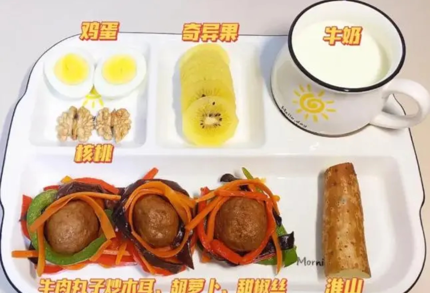 牛肉|杭州95后吐槽婆婆做的早餐,婚后5个月瘦23斤,网友:我也吃不饱