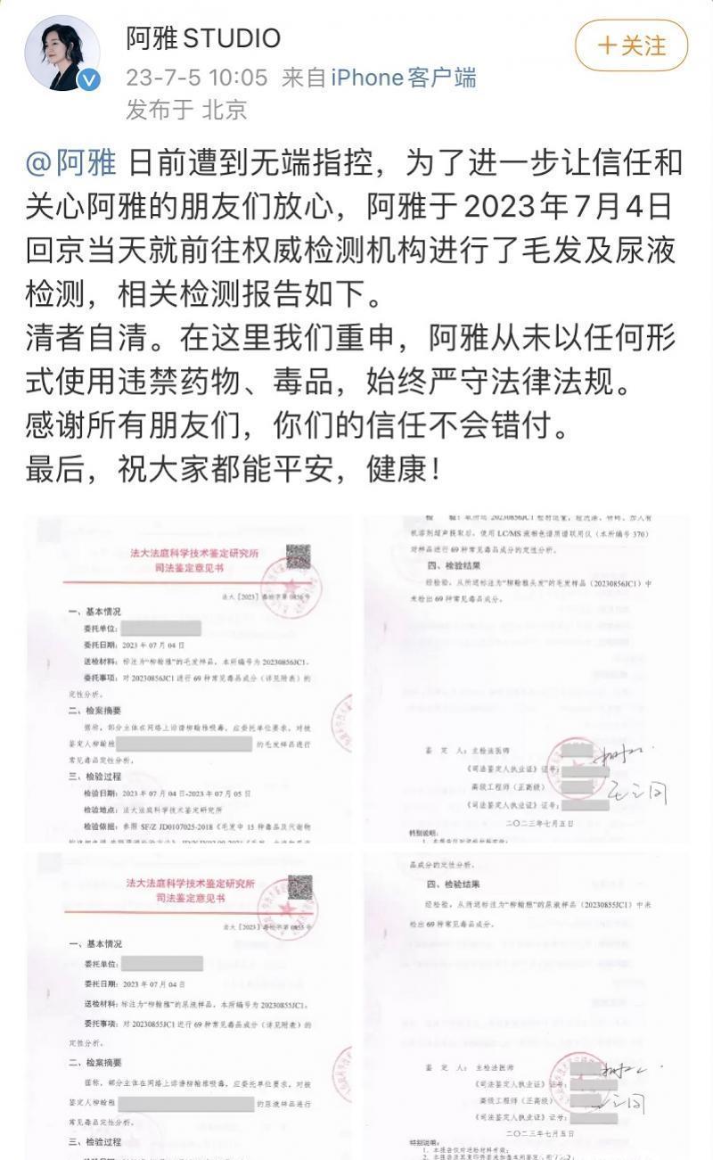 20年前的报应来了！阿雅突然反水把大S逼上绝路，具俊晔逃赴韩国
