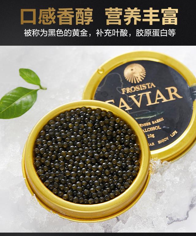 鱼子酱|俄罗斯70万一勺的鱼子酱，到了中国后，为何却变成了“白菜价”？