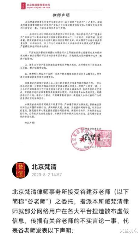 “音乐教母”谷建芬辟谣打压刀郎不实言论,深扒一生才识得真面!