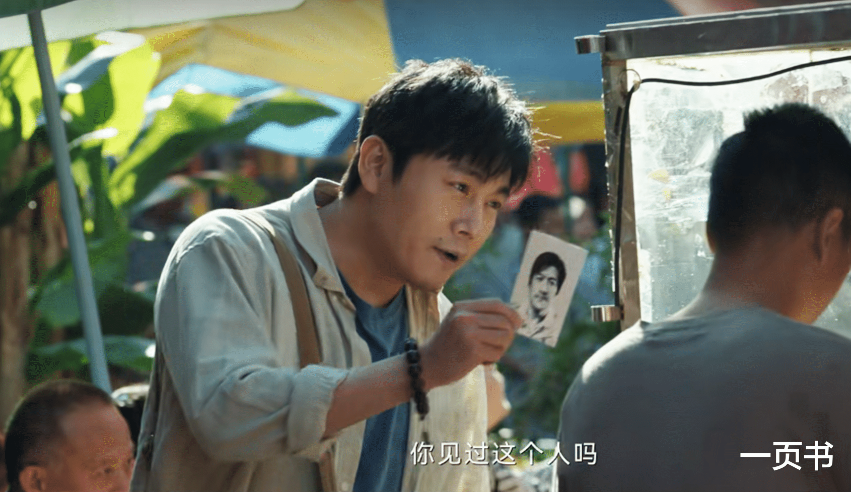 《三大队》王大勇毁指纹,卖掉翡翠原石,整容成赵眀甫?原因有三