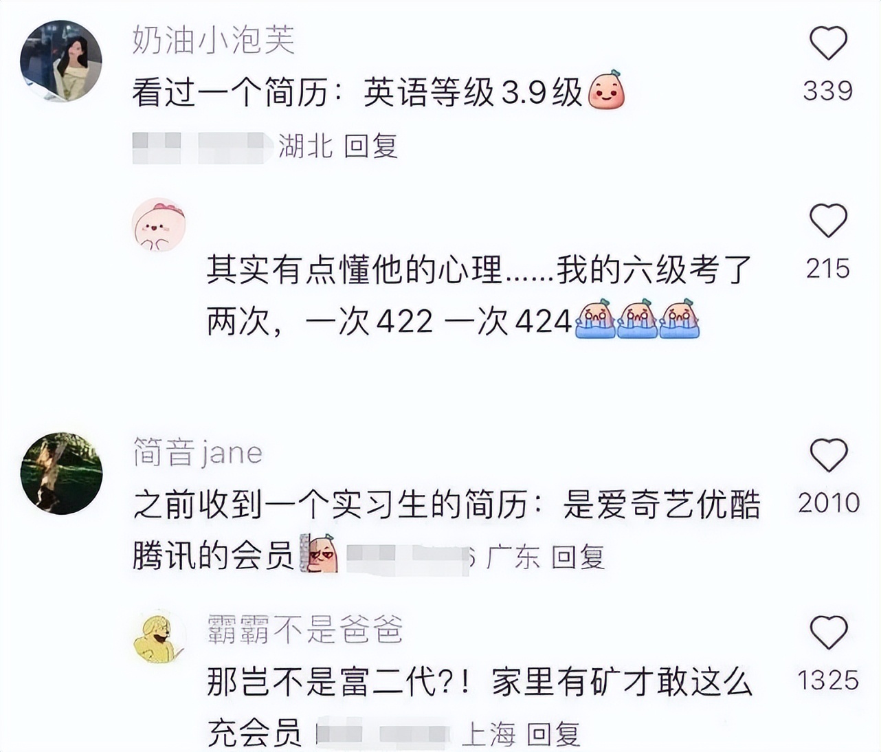 出门在外身份都是自己给的！00后实习生晒简历，看后忍不住笑活了