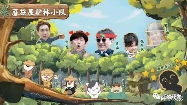 向往的生活|《向往的生活》第七季即将开播,刘宪华回归,飞行嘉宾成亮点