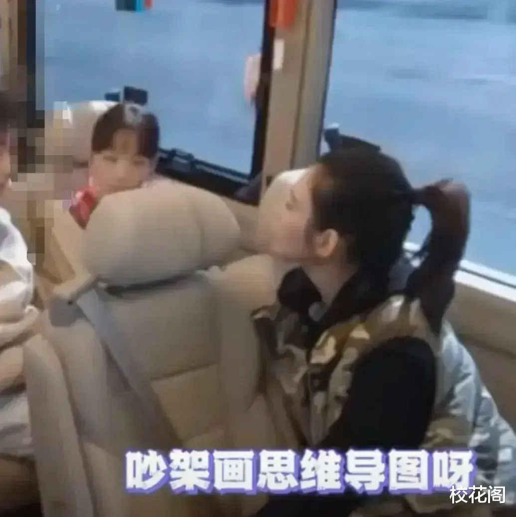 奚梦瑶吵架方式被赞很理性，目的是为解决问题，吴千语却只想争输赢