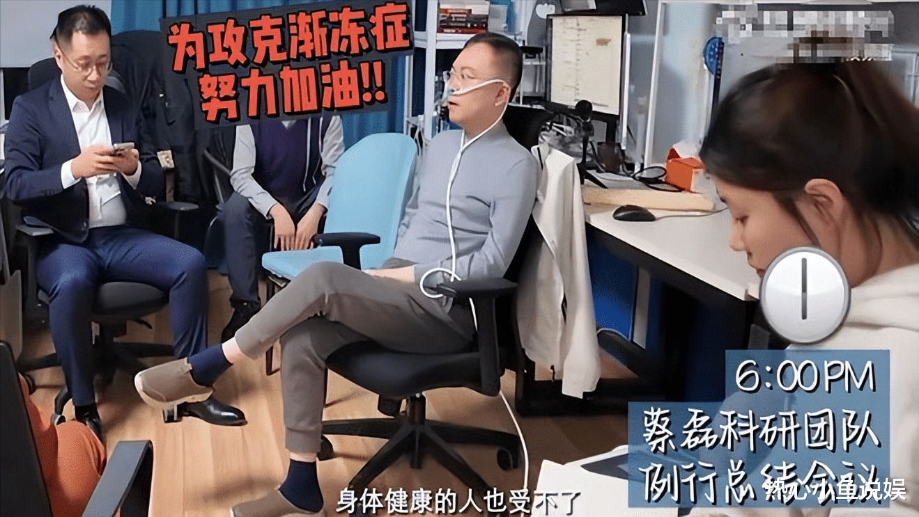 蔡磊自曝时日不多,与母亲的对话令人触动!妻子段睿却遭网友质疑