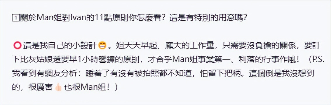 佘诗曼新剧才是御姐和奶狗的正确打开方式？网友喊金莎来抄作业