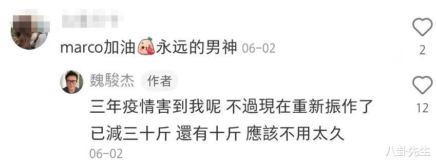 55岁过气港星内地走穴，发福严重被嘲又胖又丑，短期内已赚75万