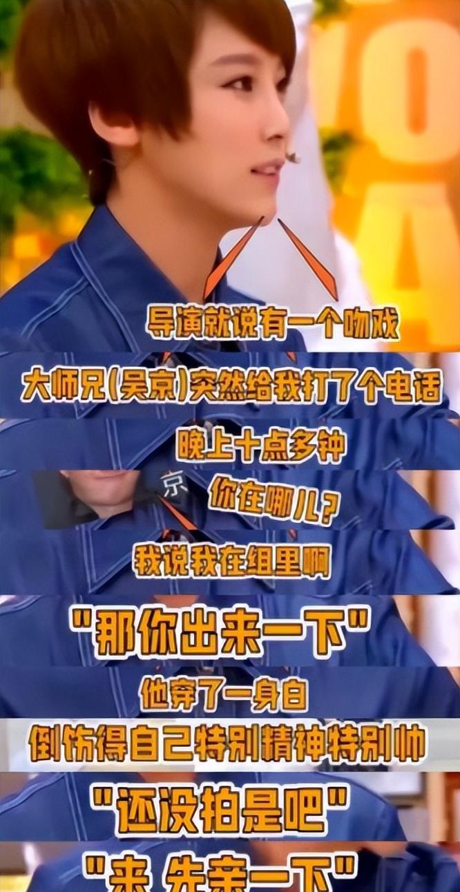 吴京与谢楠的结局，或许从一开始就已注定