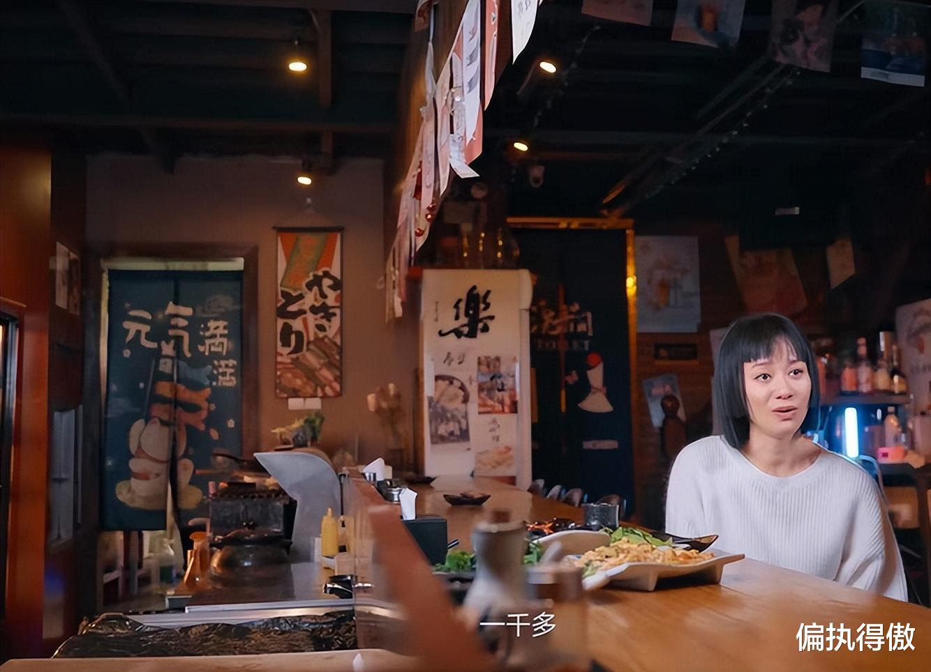 变性人、英年早婚、被列失信人员，真实的祝无双活得更累