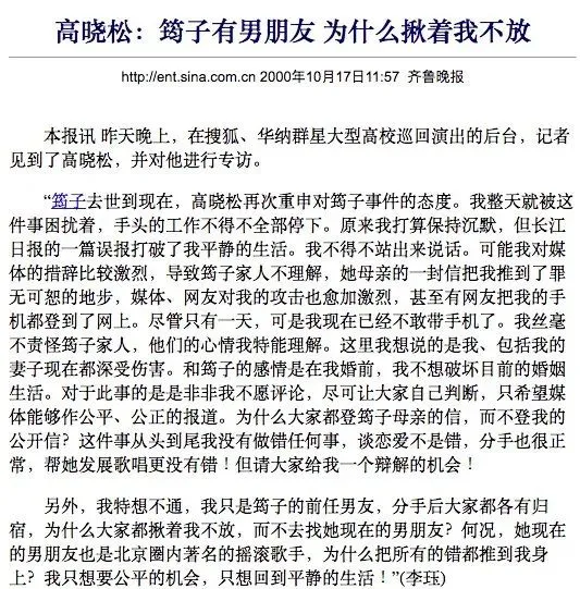 44岁章子怡离婚后首次公开亮相，网友惊呆：你怎么这样了？