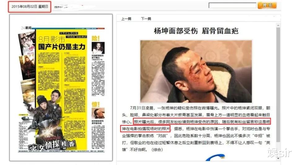 51岁杨坤回应“在长沙被打”传闻，晒视频满头纱布，网友：情商高