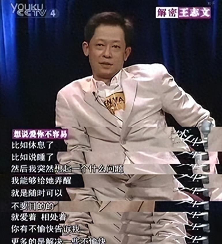 王志文:我落难时王宝强相助,但宝强落难借300万我没给