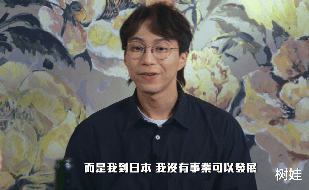 33岁TVB艺人娶日本女友,拒绝移民国外,称在当地只能做便利店员