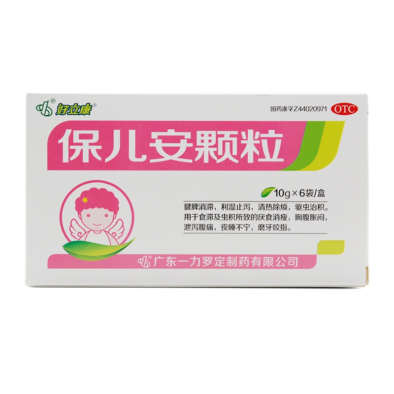 宝宝脾胃不好,有6"宝",妈妈记好这样用 - 健康资讯(主打网)