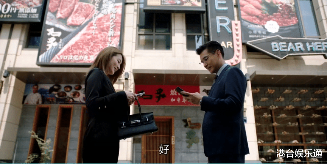 《香港人在北京》第4集:陈展鹏假喝被拆穿,洪永城辱火锅被教训