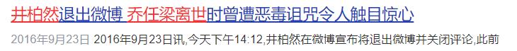 乔任梁|乔任梁去世7年，再看他父母如今的现状，才明白他为何会选择自杀