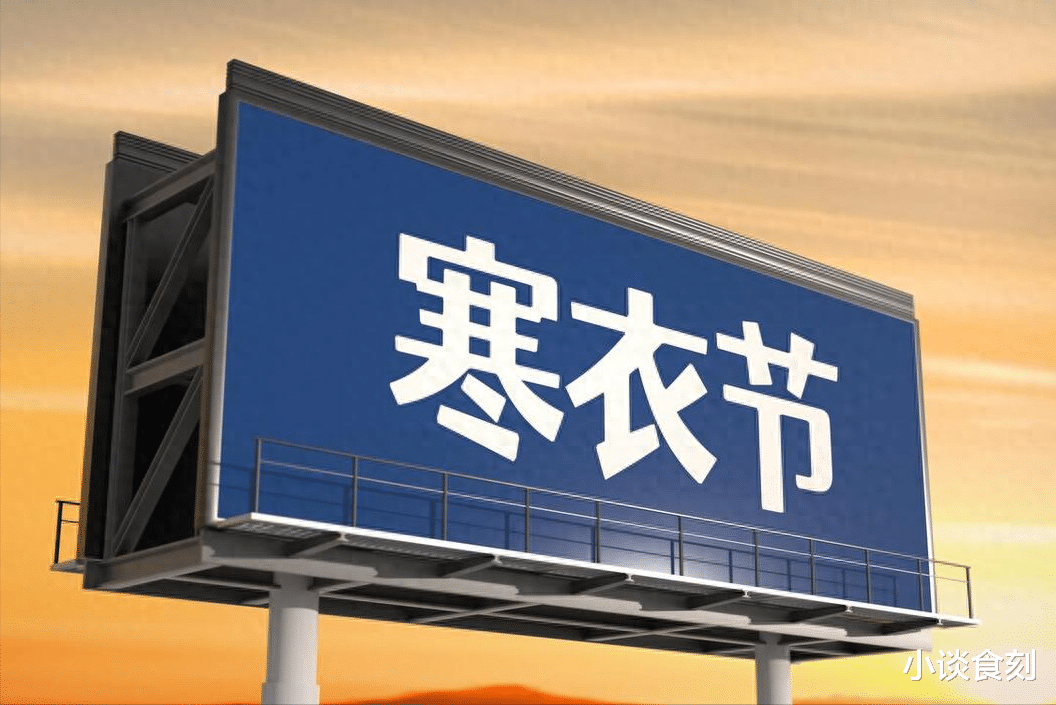 寒衣节|“初一五不空，贫穷不找来”，明日十月初一，哪5不空？别犯忌讳