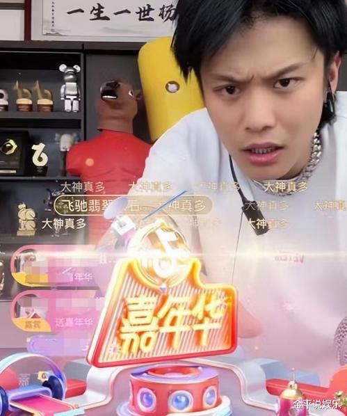 |被骗一亿不算啥,深扒网红界4大富豪,买十亿庄园只是冰山一角