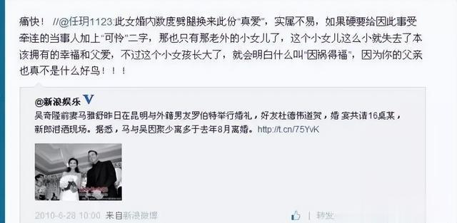 吴奇隆刘诗诗,终究还是走到了这一步?深扒刘诗诗吴奇隆婚姻细节