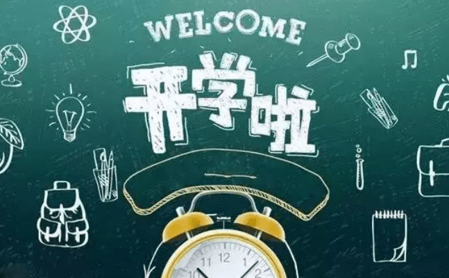 开学季选哪款护眼灯最适合孩子?几款市场好评度最高的台灯推荐