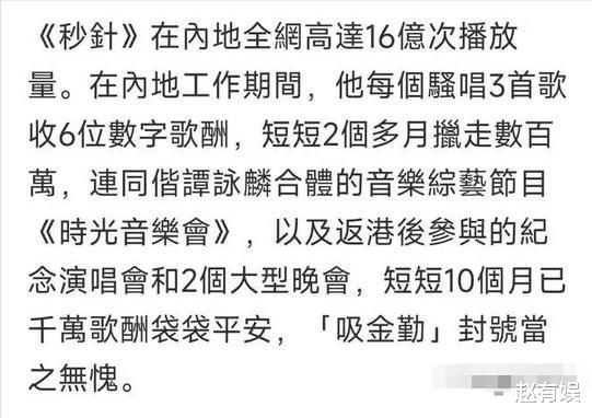 李克勤表面冷血无情、替罪蓝台，实则隐秘发声，背后原因令人泪目