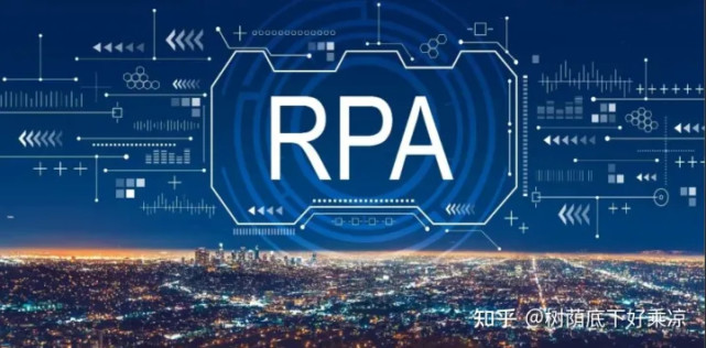 chatgpt|聊聊RPA技术