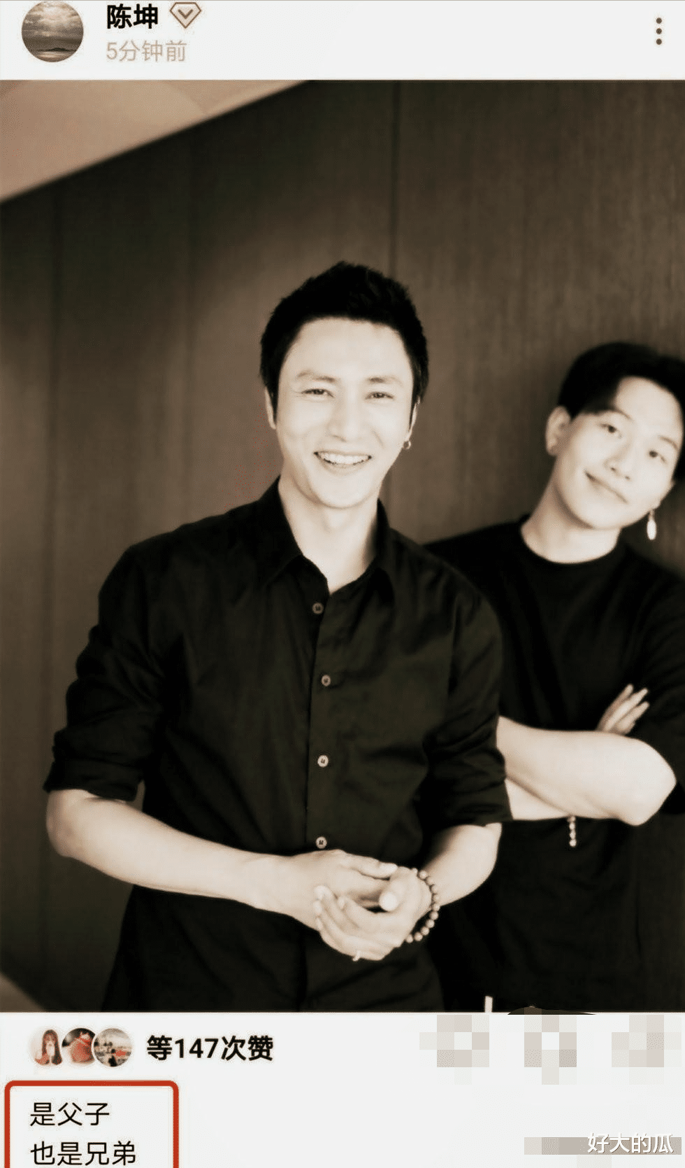 陈坤21岁的儿子晒出劳斯莱斯豪车，面相浮现生母基因，陈坤回应了