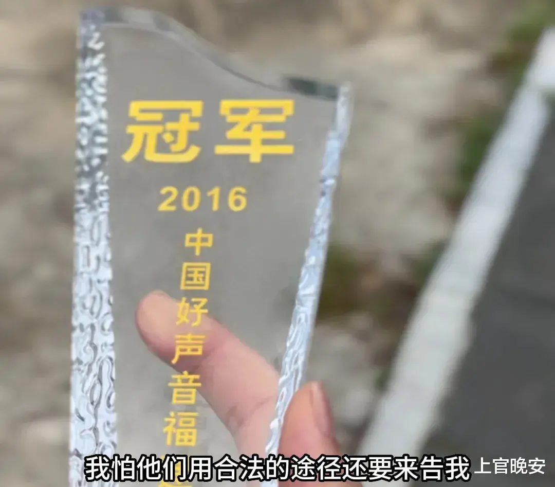 李玟|3000万买冠军？好声音学员发文：奖杯是空洞的荣誉，我将砸掉烧掉