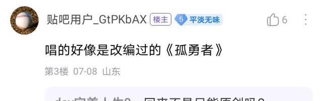 《好声音2023》学员曝光，央视冠军参加，第一季人气学员回归