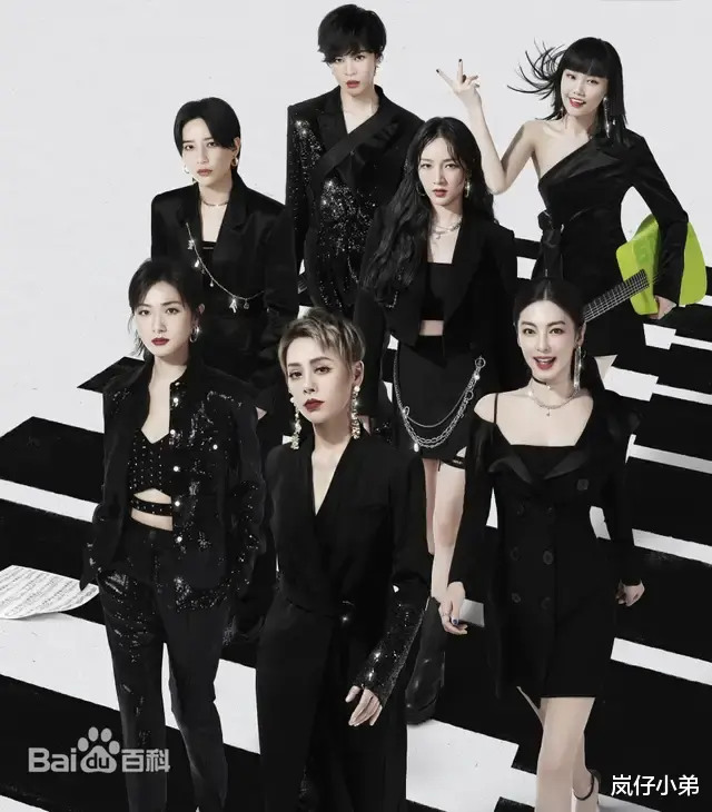 《浪姐5》正式官宣!明星嘉宾降至25人,全新企划或将遭遇滑铁卢!