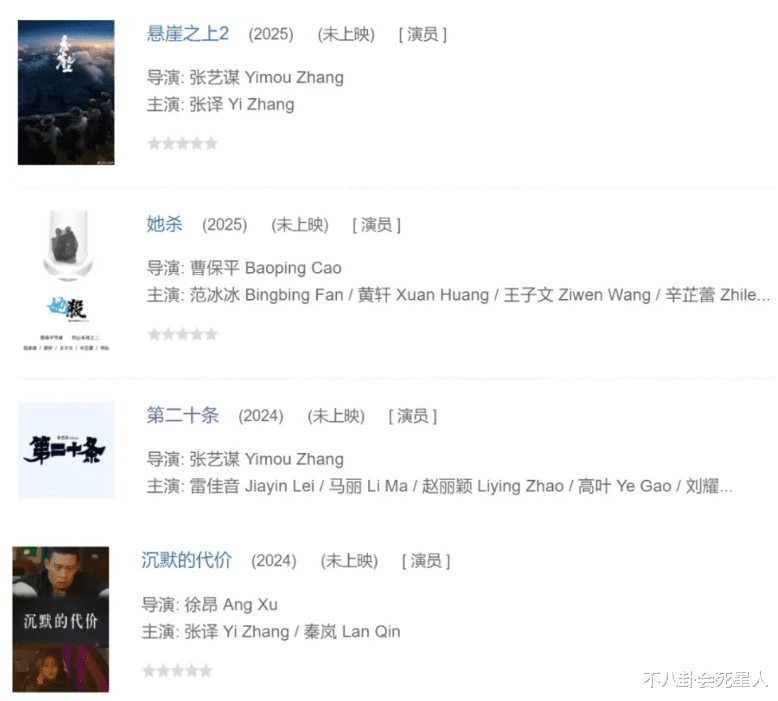 《狂飙》不到1年,张译撇清关系,张颂文打回原形,苏小玎频翻车